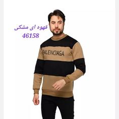 بلوز دورس یقه گرد رینگری  آستین بلند جنس دورس رنگ آبی طوسی 46157 قهوه ای مشکی 46158 طوسی آبی 46159 مشکی قهوه ای 46160