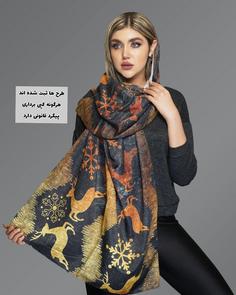 شال مجلسی ابریشم e05 shawl