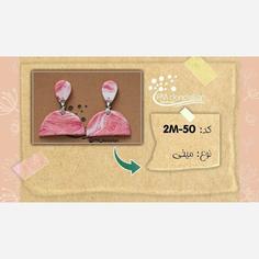 گوشواره دستساز خمیری 2M 50