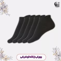 جوراب کرویت آلمان crivit مشکی 5 تایی سایز 37 38 بدون مرگ