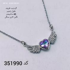 گردنبند دخترانه ظریف  کد  351990  