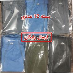 شورت پاچه دار مردانه ضخیم بسته 12 عددی چند رنگ   ارسال رایگان