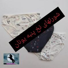 شورت نخ پنبه یونان  ضد حساسیت 