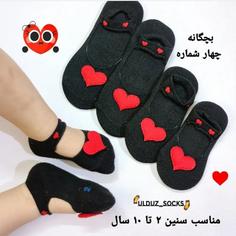 جوراب رکابدار بچگانه طرح قلب برجسته  مناسب سن 6 تا  9 سال