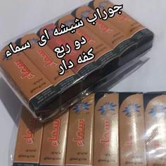 جوراب دوربع کف دارشیشه ای جفتی فروشگاه بسم الله 