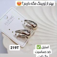 گوشواره ژوپینگ استیل رنگ ثابت و ضد حساسیت برای استفاده روزانه