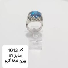 انگشتر نقره توپاز لندنی