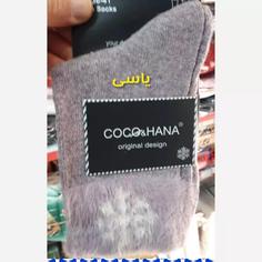 جوراب ساقدار گرم زنانه cocoوارداتی 