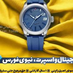 ساعت مچی ناویفورس اسپرت اورجینال آبی رنگ NAVIFORCE 