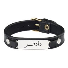 دستبند مردانه گیلواره زراوشان مدل چرم طبیعی اسم دادفر کد Fars01