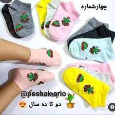 جوراب نخی بچگانه 4 شماره طرح کاکتوس  رنگ بندی کیفیت عالی 