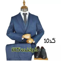 کت و شلوار مردانه اداری تایوانی کد 10