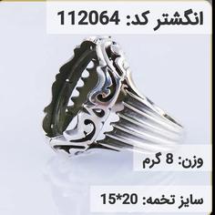  انگشتر نقره رکاب خالی مردانه اکسید سیاه قلم کد 112064