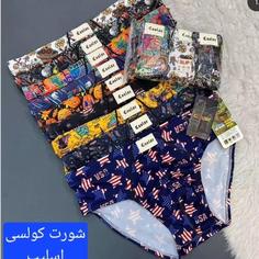 شورت گیاهی اسلیپ مردانه سایز XL