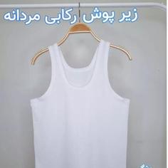 زیر پوش رکابی مردانه 