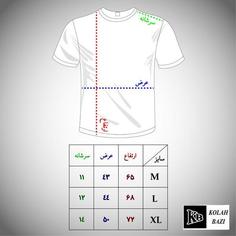 T shirt مدل T5 T shirt