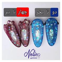 گلسر رزینی بسته چهار عددی