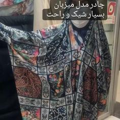 چادر  مدل  میزبان   