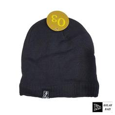 کلاه تک بافت مدل tb405 Single textured hat tb405