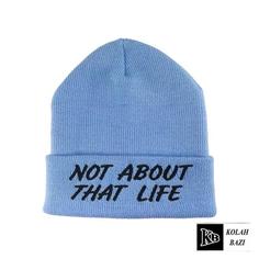 کلاه تک بافت مدل tb75 Single textured hat tb75