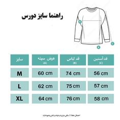 سوییشرت مدل جیب دار سبز برند نفیر   nafir