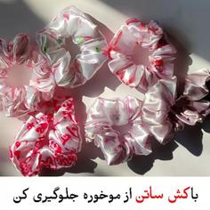 کش مو اسکرانچی ساتن