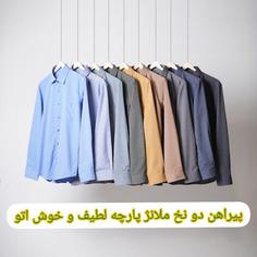 پیراهن مردانه آستین بلند دو نخ ملانژ تک جیب یقه کراواتی پارچه خنک سبک نخی خوش اتو جنس تضمینی موجود در هشت رنگ برند اکسو 