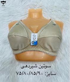 سوتین شیردهی نرمینه زیر تمام نخ ۷۵_۹۰کد2316👙 بسته 12 تایی