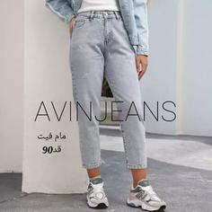 مام فیت جین آبی فشن قد 90 