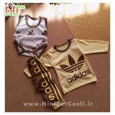 سه تیکه adidas