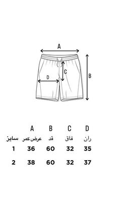 ست تیشرت و شلوارک مدل Onyx مشکی برند بلک | blvak