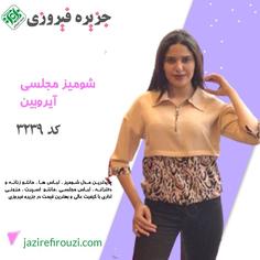 شومیز شیک زنانه و دخترانه ترک کد 3239