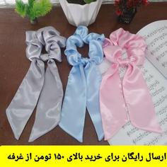 کش مو ساتن اسکرانچی دنباله دار