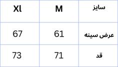 تیشرت دورس مردانه آبی