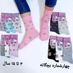 جوراب ساقدار بچگانه چهار سایز مناسب سن 3 تا 15 سال ریز بافت و تراکم بالا 