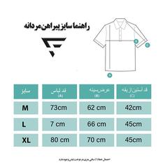 پیراهن آستین کوتاه مدل سه دکمه نارنجی برند فدیکو | fedyco