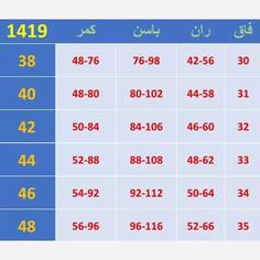 شلوار جین دمپا شلوار دمپا 