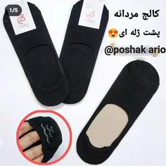 جوراب 