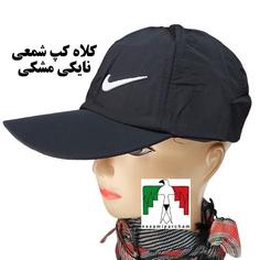 کلاه کپ شمعی نایکی مشکی خارجی کلاه کپ سبک آفتاب گیر کلاه نقابی مارک NIKE درجه یک کلاه کپ مردانه شمعی اسپرت برند ورزشی 