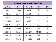 اورال سرهمی دم پا گشاد قرمز