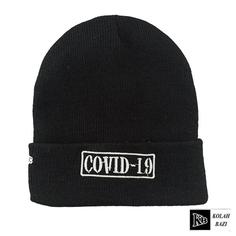 کلاه تک بافت مدل tb269 Single textured hat tb269