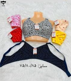 سوتین نخی طرحدار ۷۵_۸_۸۵کد۲۱۹۰👙 بسته 12 تایی