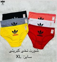 شورت نخی کبریتی آدیداس سایز XL👙 بسته 12 تایی