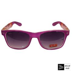 عینک مدل g67 Sunglasses g67