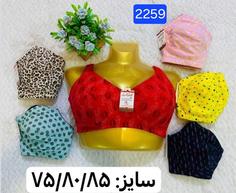 سوتین سوپر نخی طرحدار ۷۵_۸_۸۵کد2259👙جین ۱۲تایی