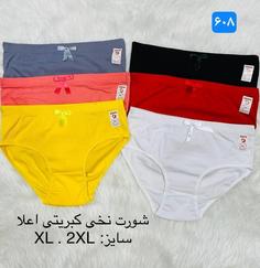 شورت نخی کبریتی XLکد ۶۰8👙 بسته 12 تایی