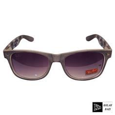 عینک مدل g69 Sunglasses g69