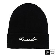 کلاه تک بافت مدل tb268 Single textured hat tb268