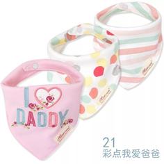 دستمال گردن نوزادی Love Daddy