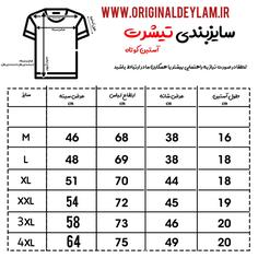 بلوز یقه کوبایی مشکی